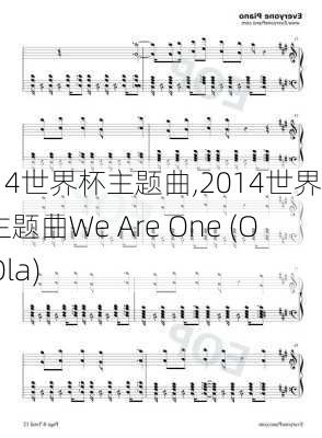 2014世界杯主题曲,2014世界杯主题曲We Are One (Ole Ola)