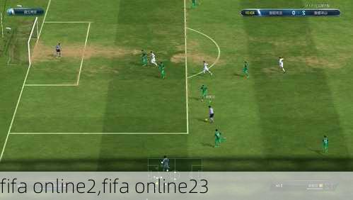 fifa online2,fifa online23