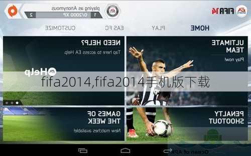 fifa2014,fifa2014手机版下载